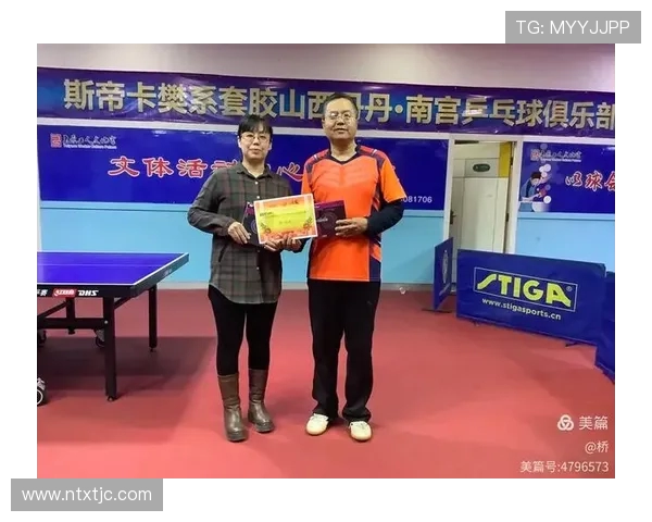 杨丽专访：从乒乓球新星到世界冠军的奋斗与成长之路